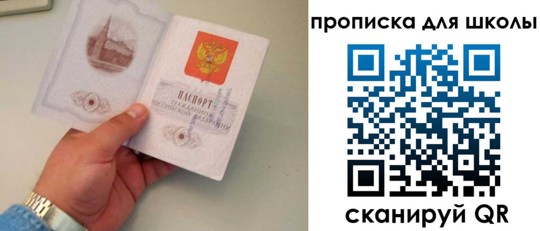 временная регистрация поиск в Адыгейске